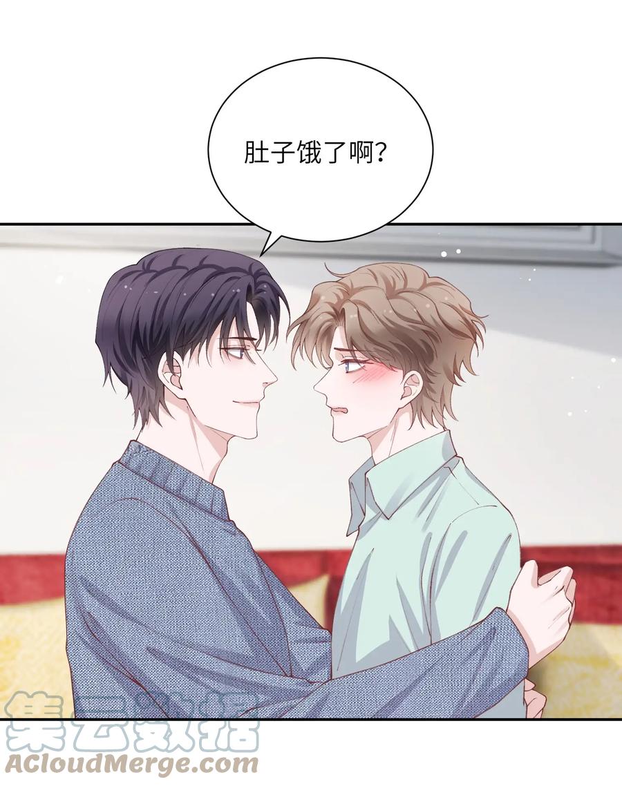 他的人设不太行 067 这么馋我呢？ 第5页