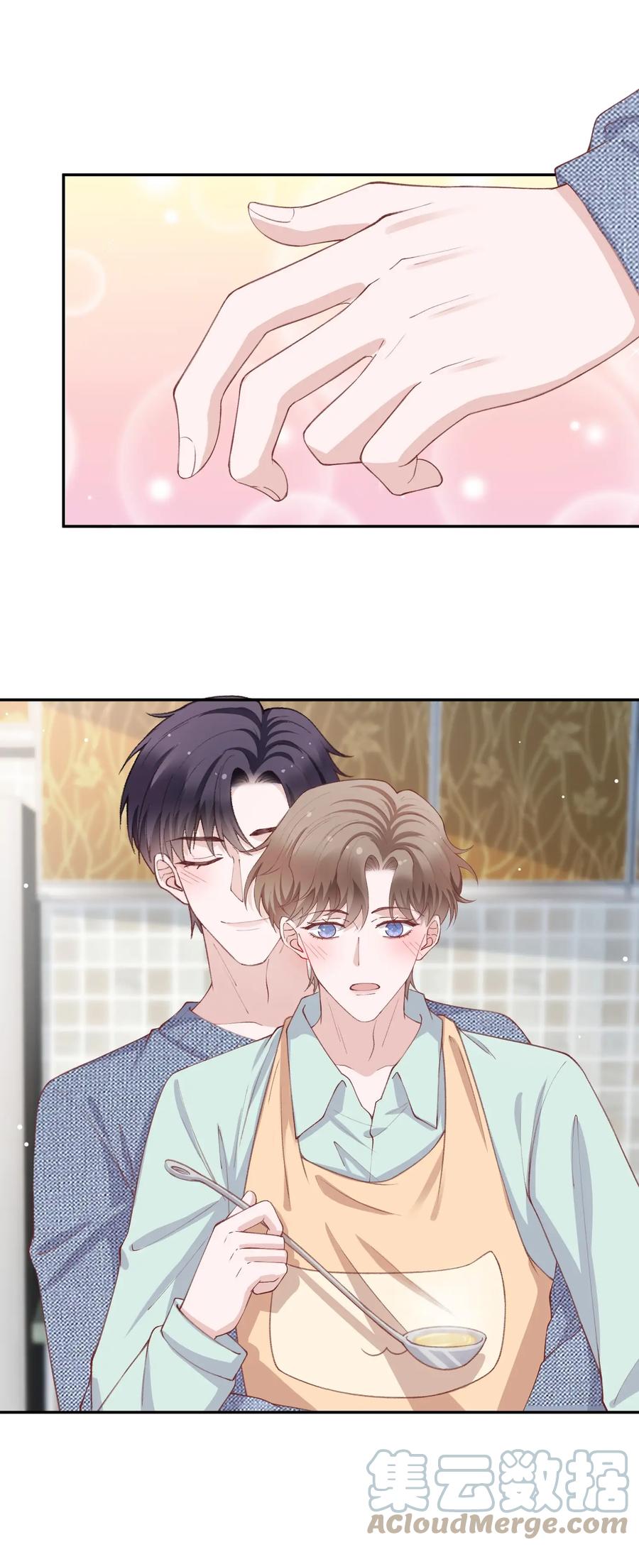 他的人设不太行 067 这么馋我呢？ 第21页