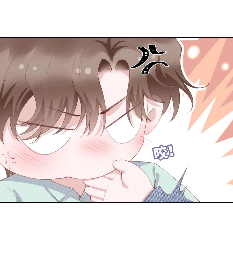 他的人设不太行 067 这么馋我呢？ 第38页