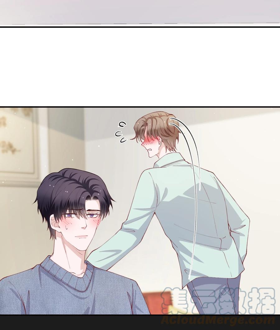 他的人设不太行 068 我什么都没看到，你信吗？ 第27页