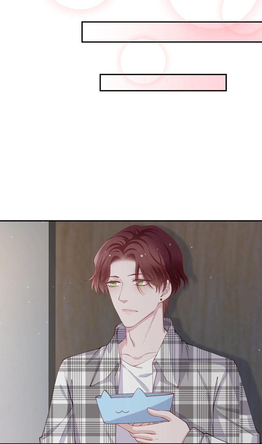 他的人设不太行 068 我什么都没看到，你信吗？ 第16页