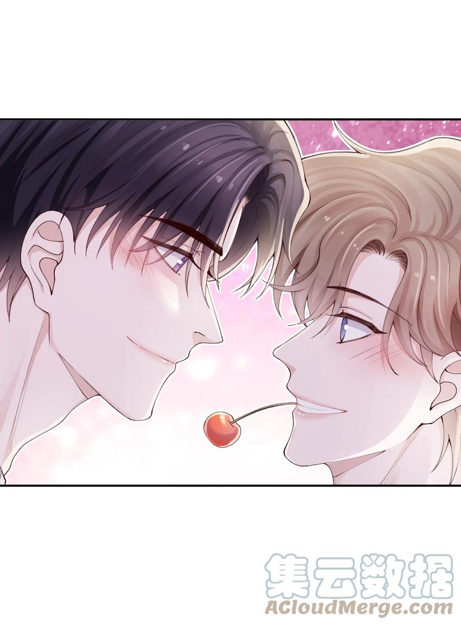 他的人设不太行 069 老妖精，吃吗？ 第19页