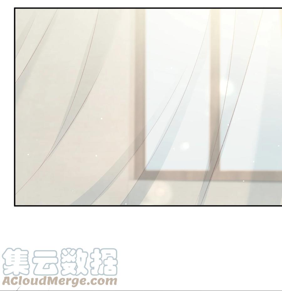 他的人设不太行 076 你要是想要，我会配合的 第17页