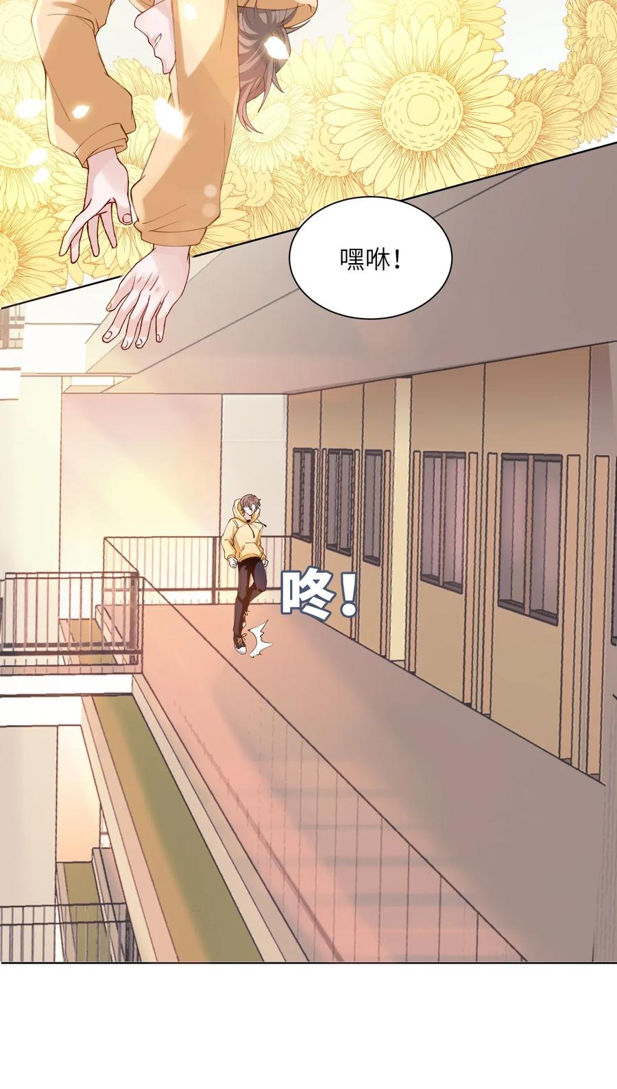 他的人设不太行 008 腹肌不错 第16页