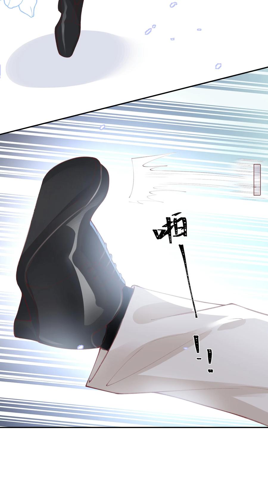 他的人设不太行 077 苟富贵勿相忘啊！ 第22页