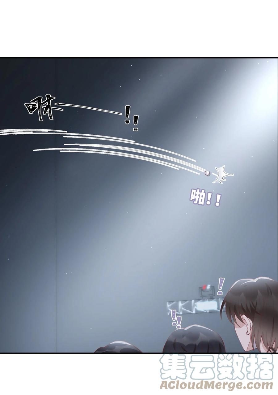 他的人设不太行 077 苟富贵勿相忘啊！ 第23页