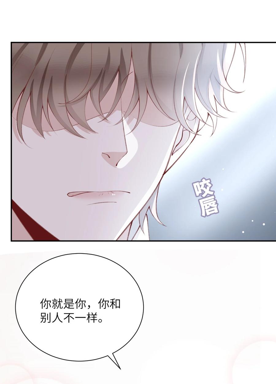 他的人设不太行 077 苟富贵勿相忘啊！ 第14页