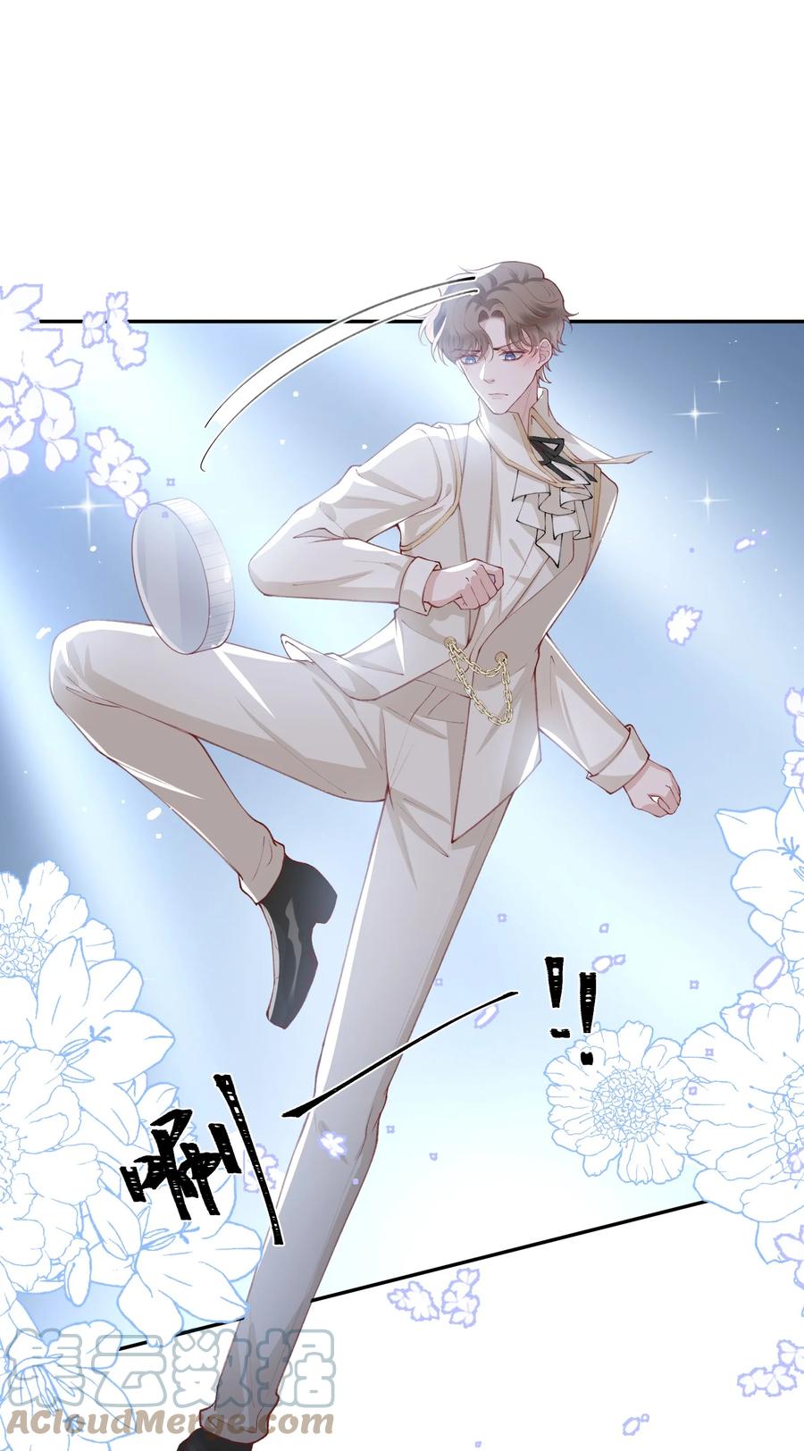 他的人设不太行 077 苟富贵勿相忘啊！ 第21页