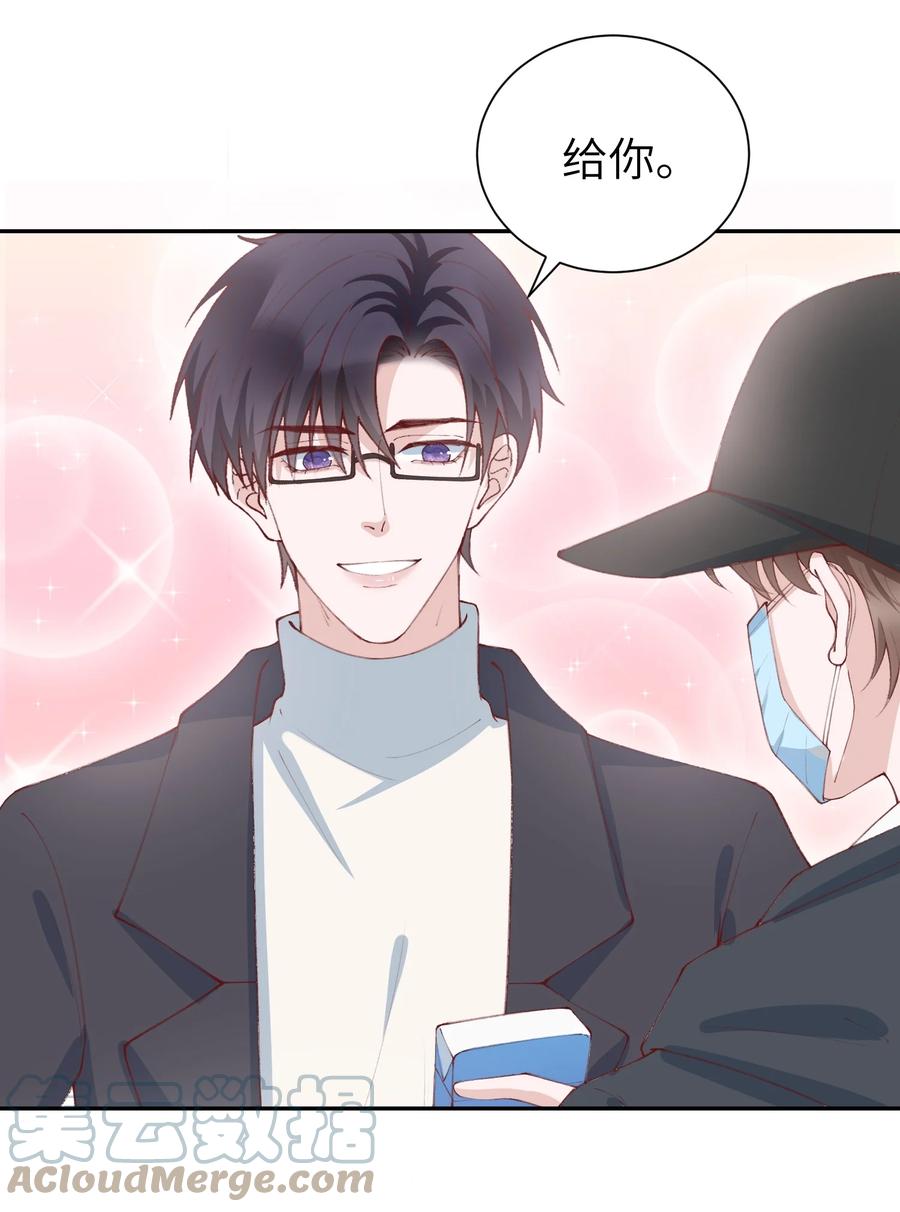 他的人设不太行 078 我的男朋友是大神？！ 第19页