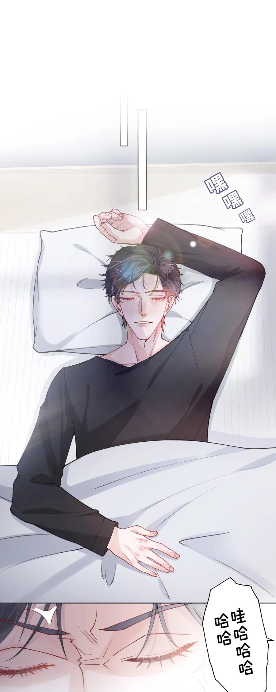 他的人设不太行 009 cos水冰月？ 第16页