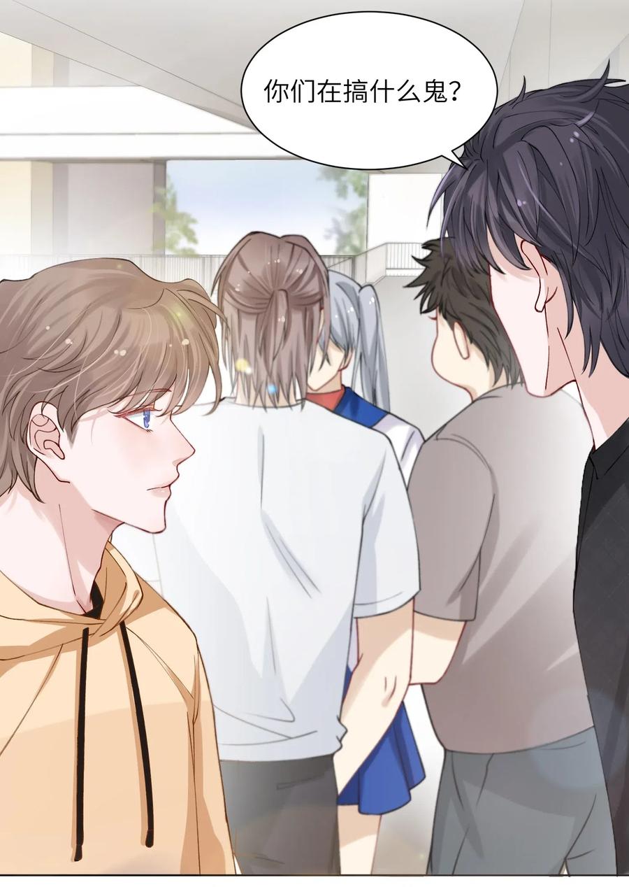 他的人设不太行 009 cos水冰月？ 第20页