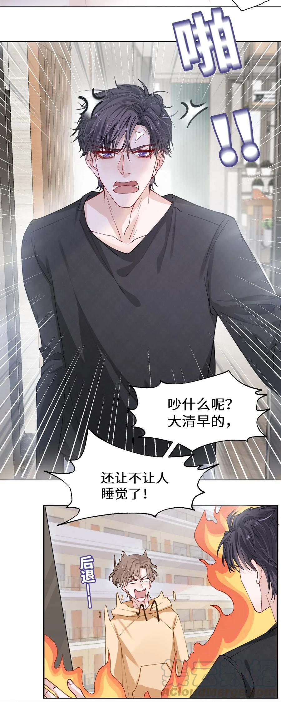 他的人设不太行 009 cos水冰月？ 第17页