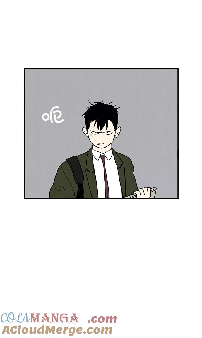 世纪末青苹果补习班 - 第23话 - 第121张图