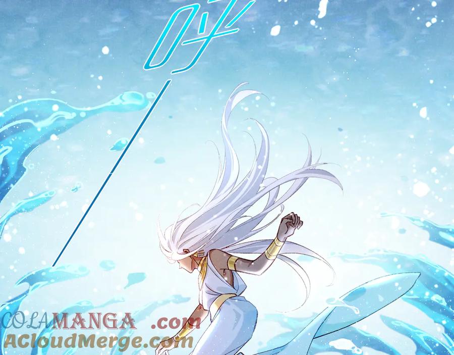 再见，我的国王 第89话 【征求标题】 第133页