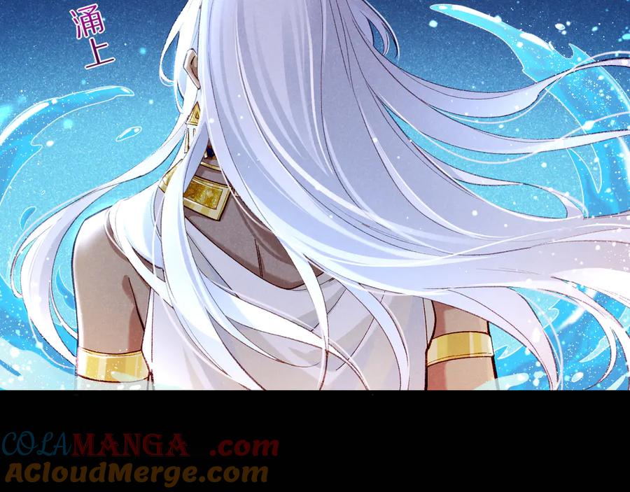 再见，我的国王 第89话 【征求标题】 第129页