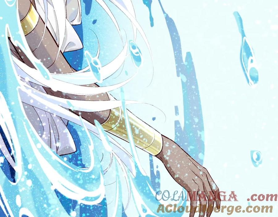 再见，我的国王 第89话 【征求标题】 第137页