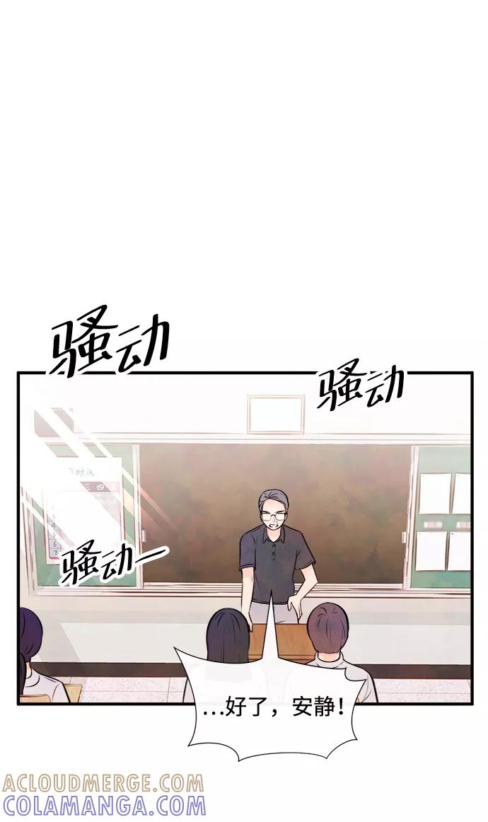 《头发中的记忆》[第13话] 转变（3） 第25页