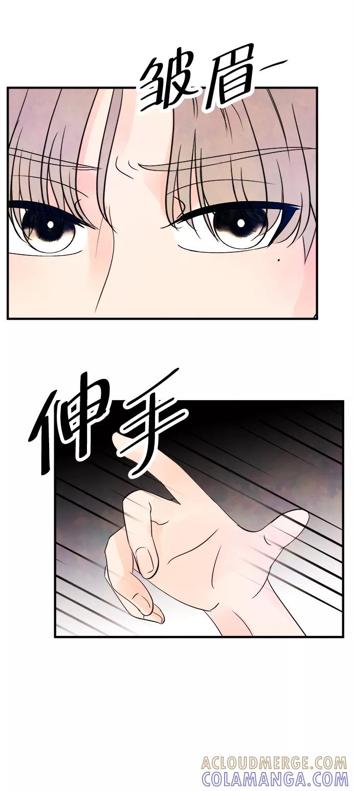 《头发中的记忆》[第15话] 转变（5） 第37页