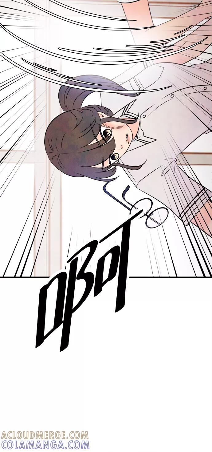 《头发中的记忆》[第15话] 转变（5） 第25页