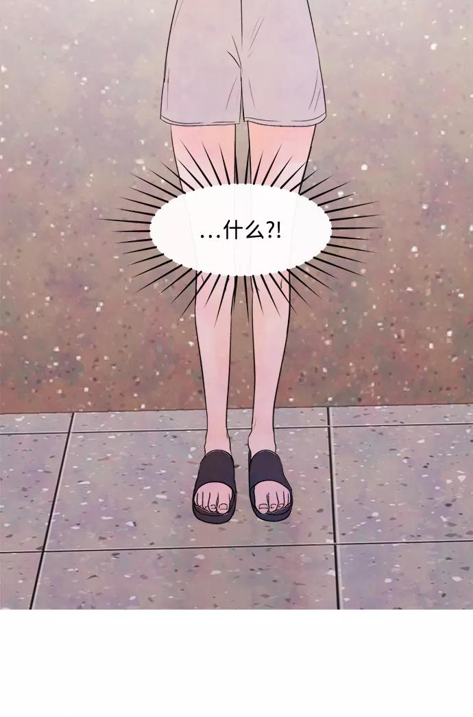 《头发中的记忆》[第16话] 追踪（1） 第5页