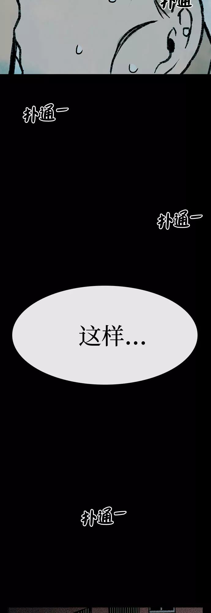 《她的蜕变史》第3话 第8页
