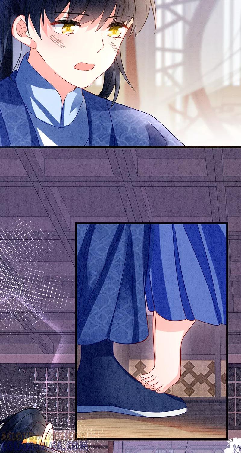 《大唐恋尾癖》第38话 第25页