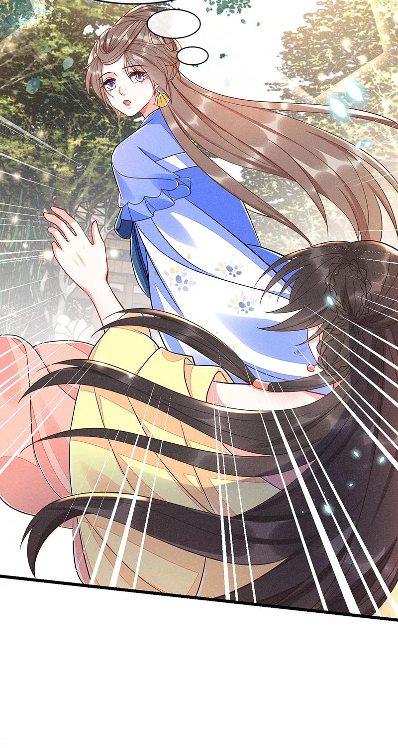 《大唐恋尾癖》第38话 第4页