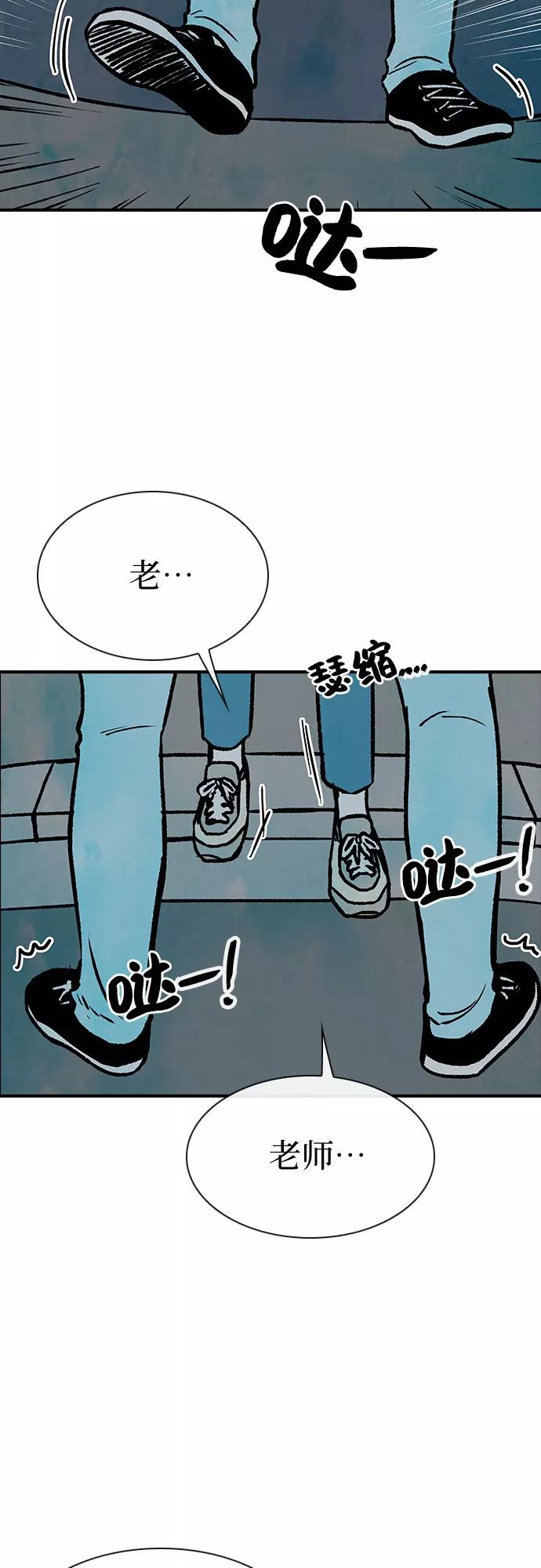 《她的蜕变史》第4话 第5页