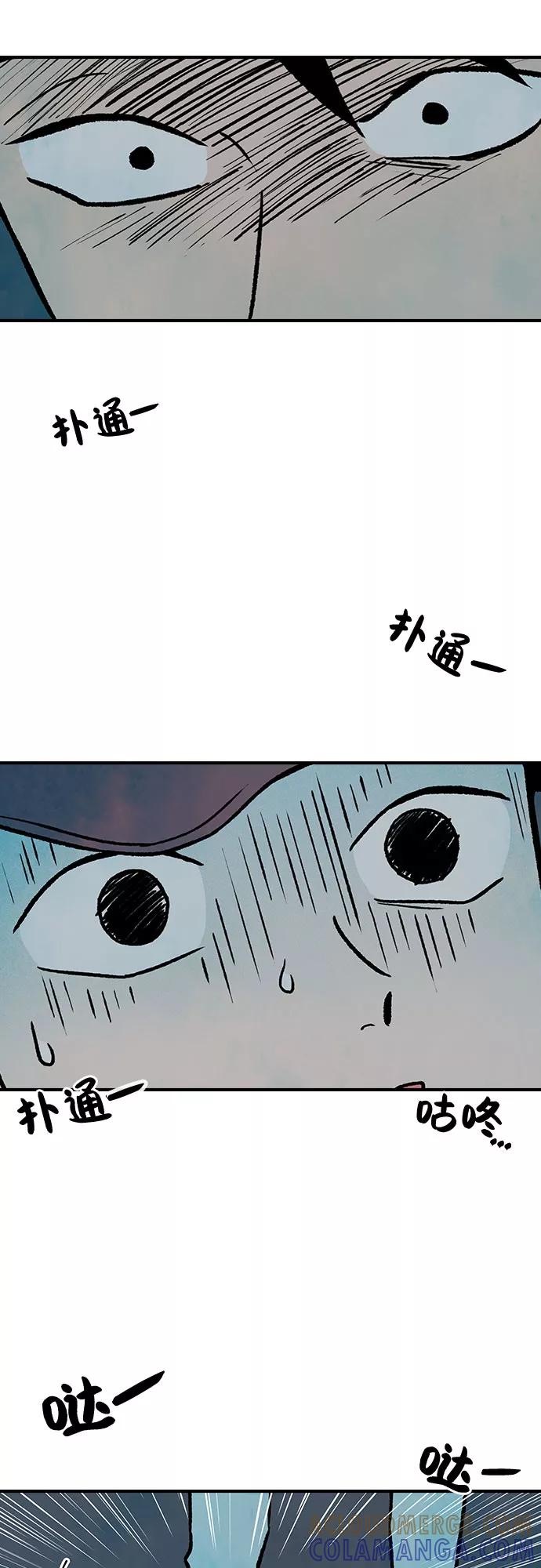 《她的蜕变史》第4话 第4页