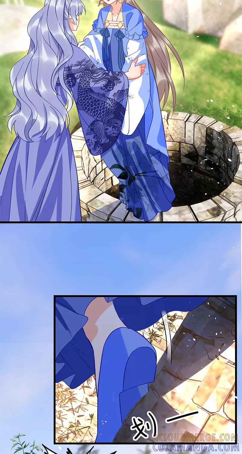 《大唐恋尾癖》第39话 第23页