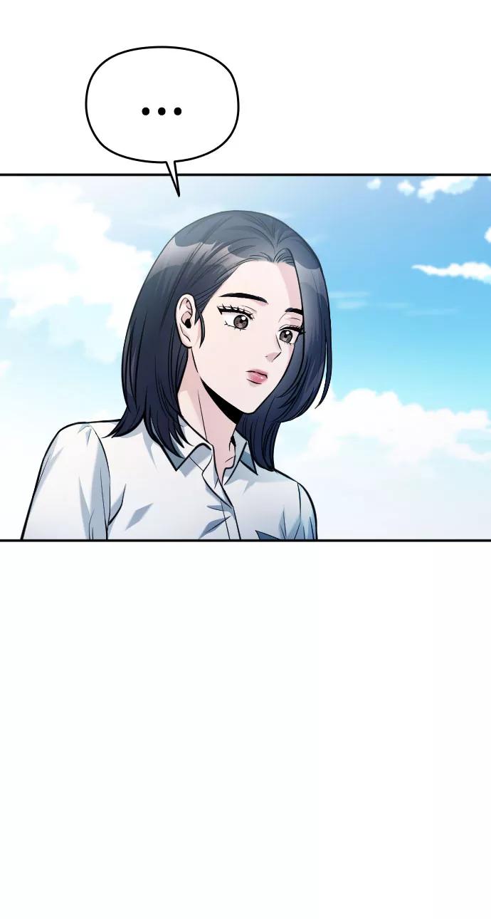 《匿名仅我可见！》第40话 第70页