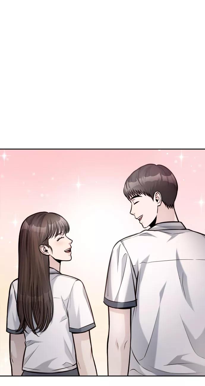 《匿名仅我可见！》第41话 第27页