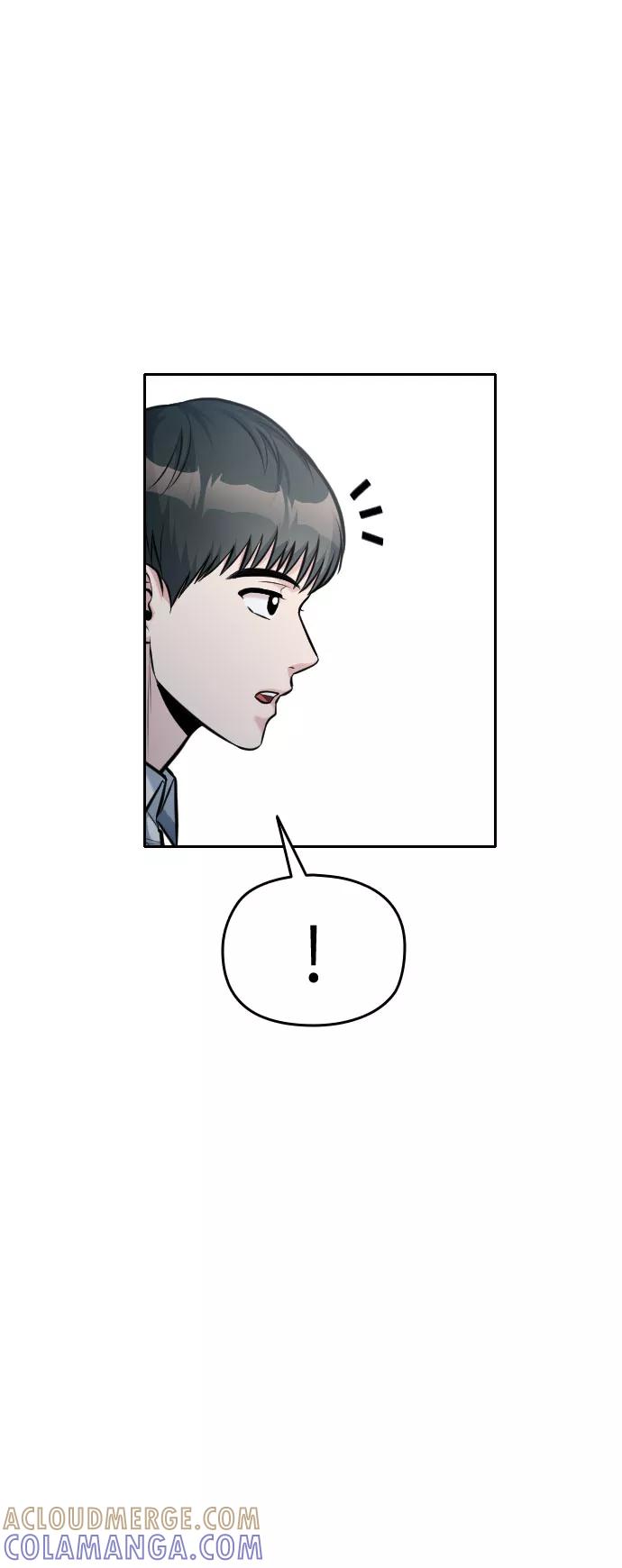 《匿名仅我可见！》第41话 第41页