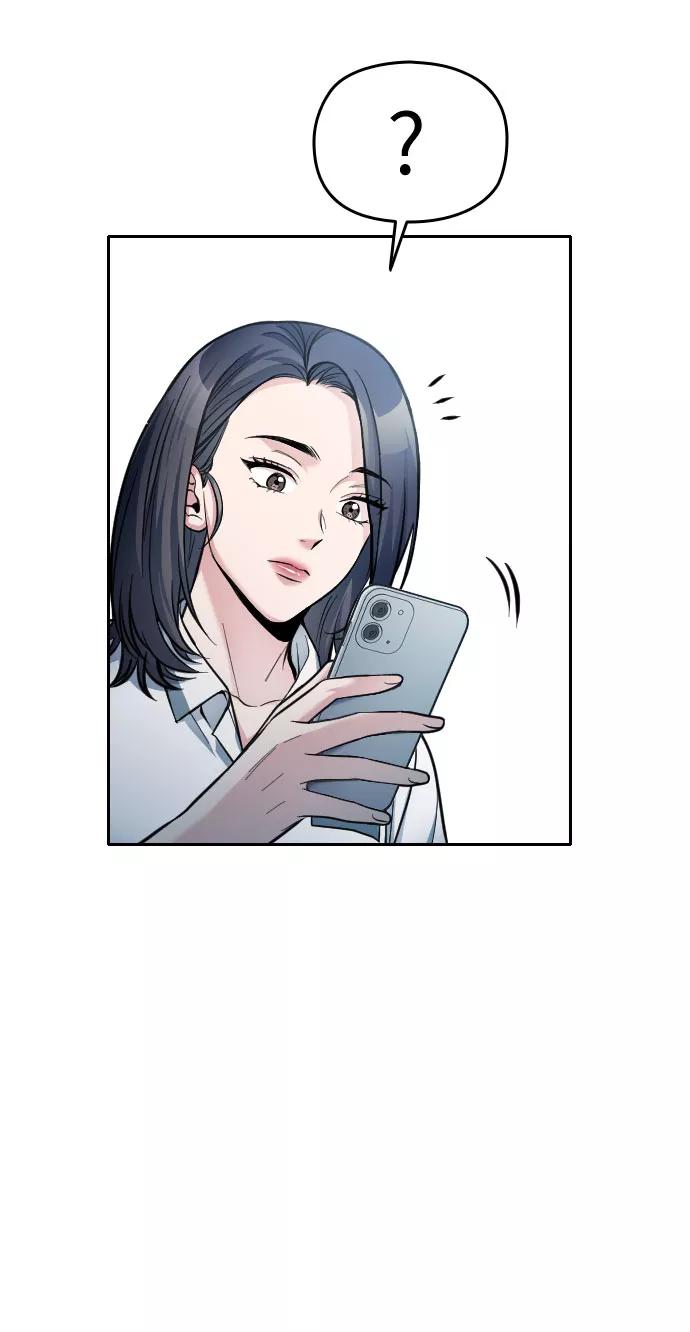 《匿名仅我可见！》第41话 第110页