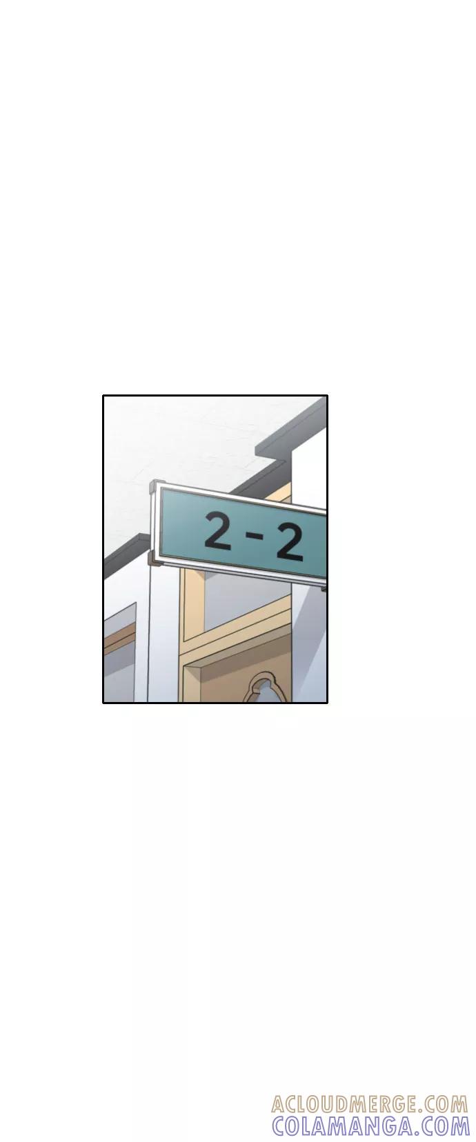 《匿名仅我可见！》第41话 第45页