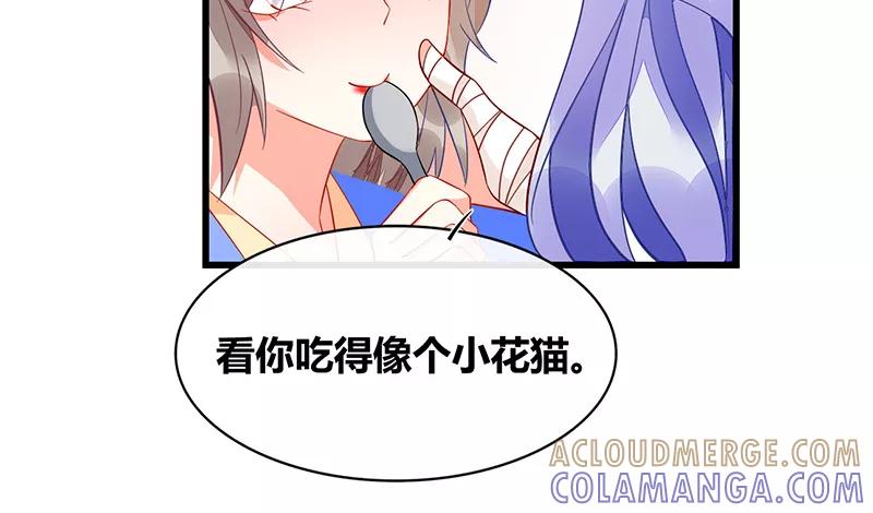 《大唐恋尾癖》第40话 第27页
