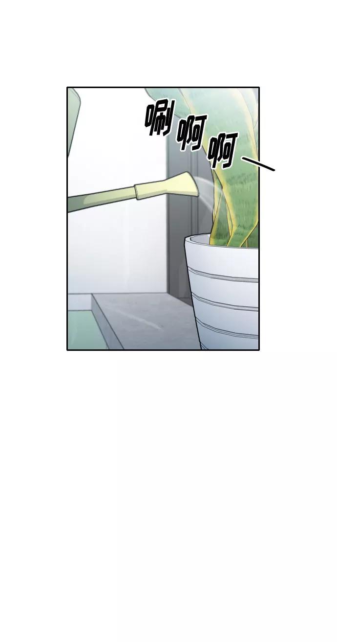 《匿名仅我可见！》第41话 第55页
