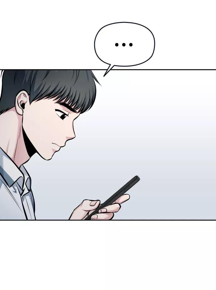 《匿名仅我可见！》第42话 第6页