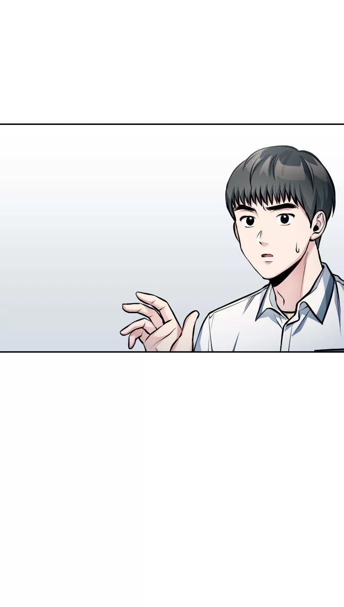 《匿名仅我可见！》第42话 第11页