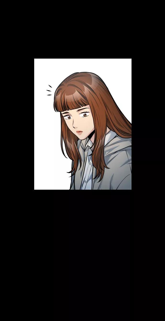 《匿名仅我可见！》第43话 第44页