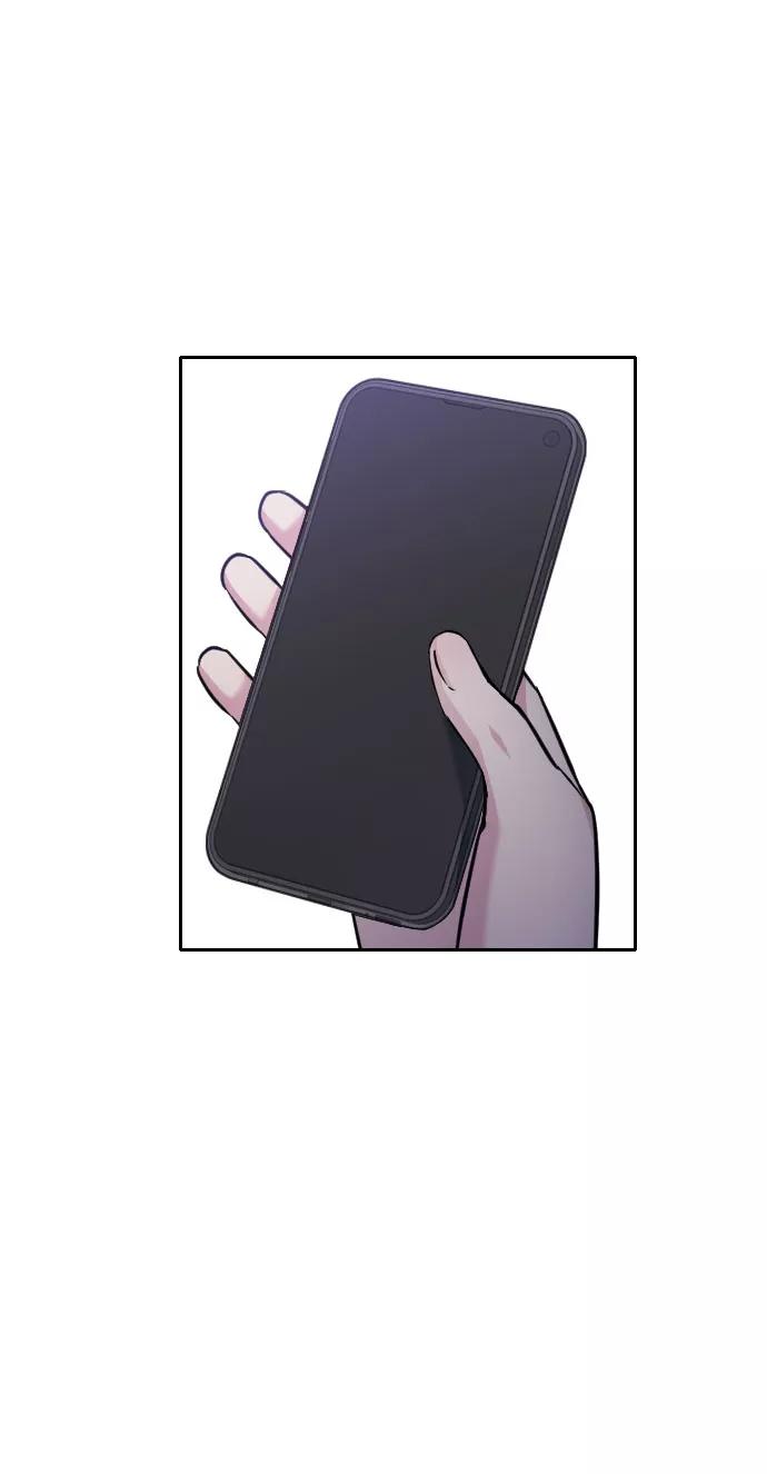 《匿名仅我可见！》第43话 第16页