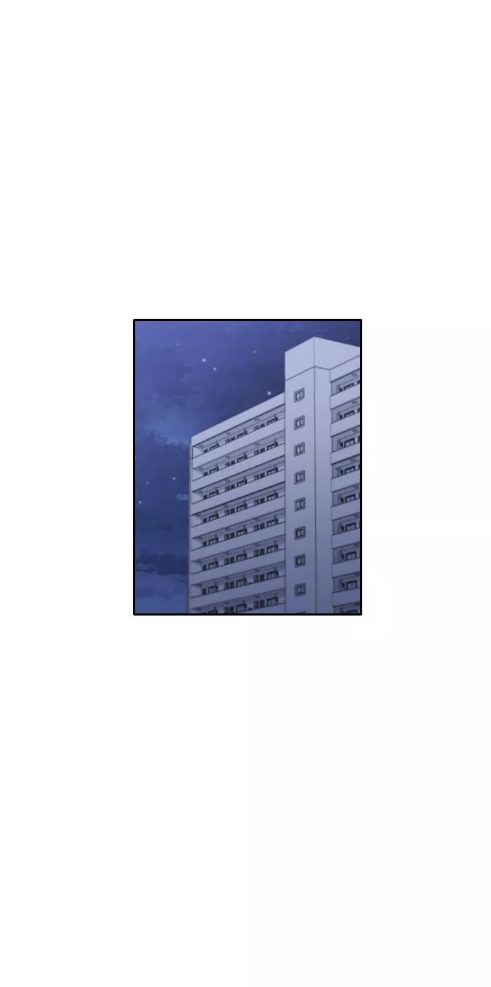 《匿名仅我可见！》第43话 第74页