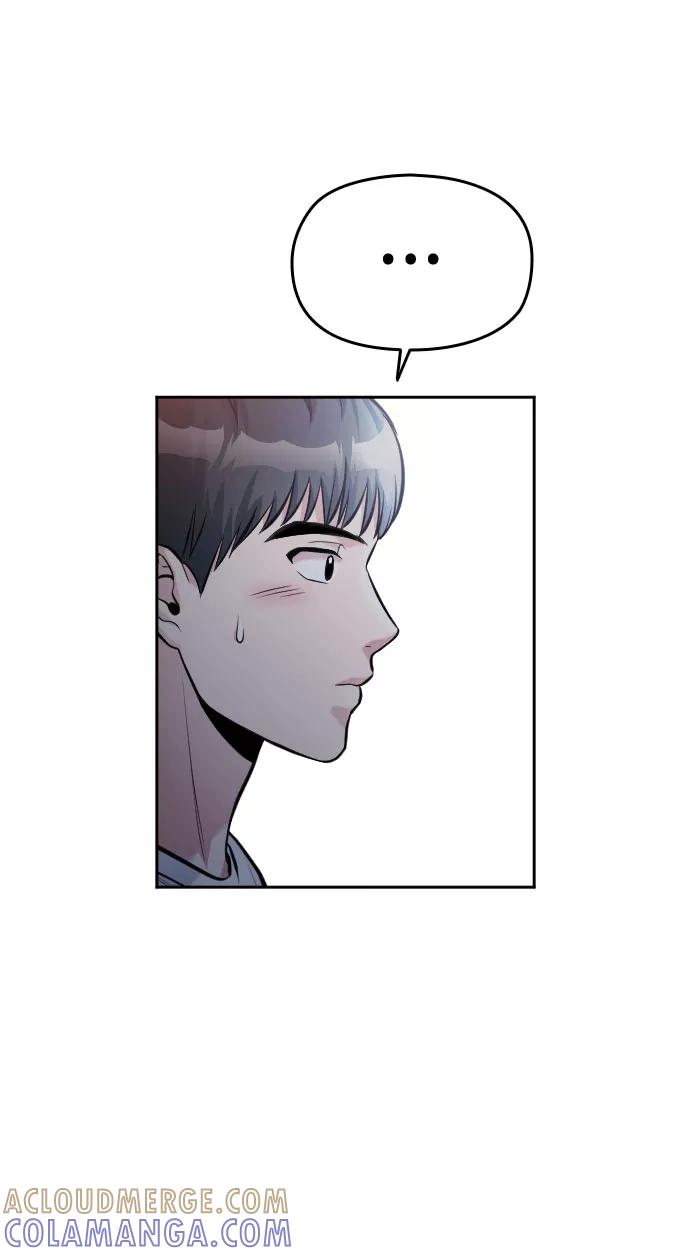 《匿名仅我可见！》第44话 第13页