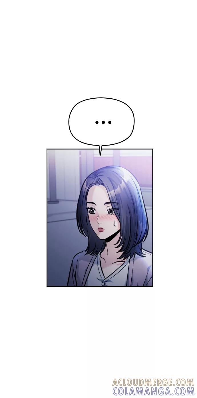 《匿名仅我可见！》第44话 第17页