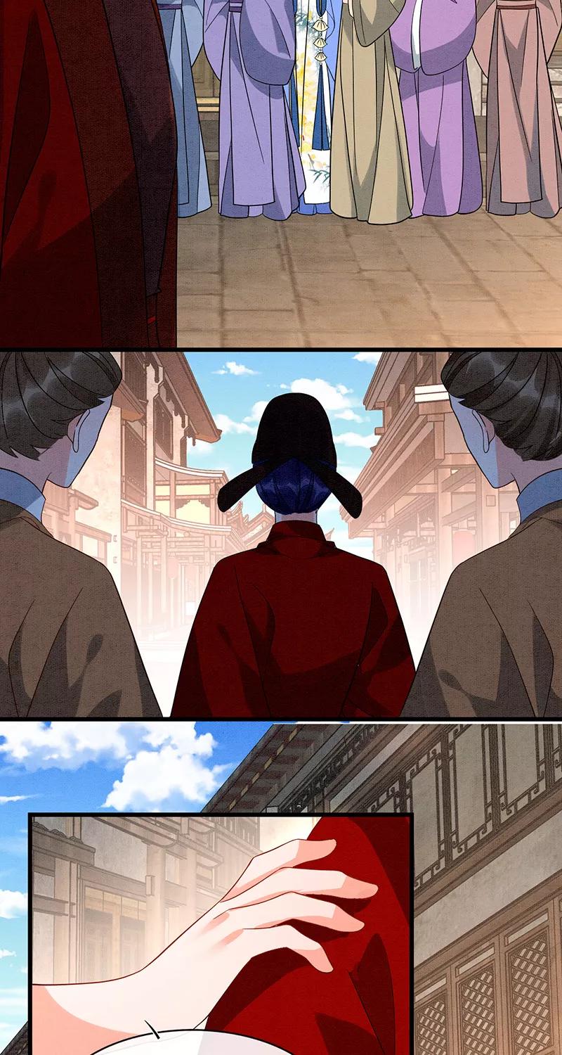 《大唐恋尾癖》第43话 第30页