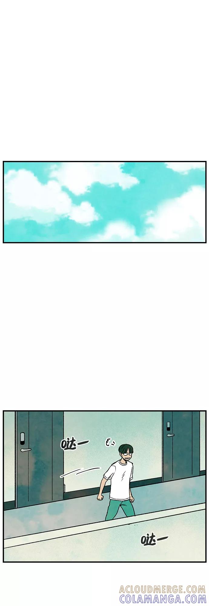 《她的蜕变史》第5话 第37页