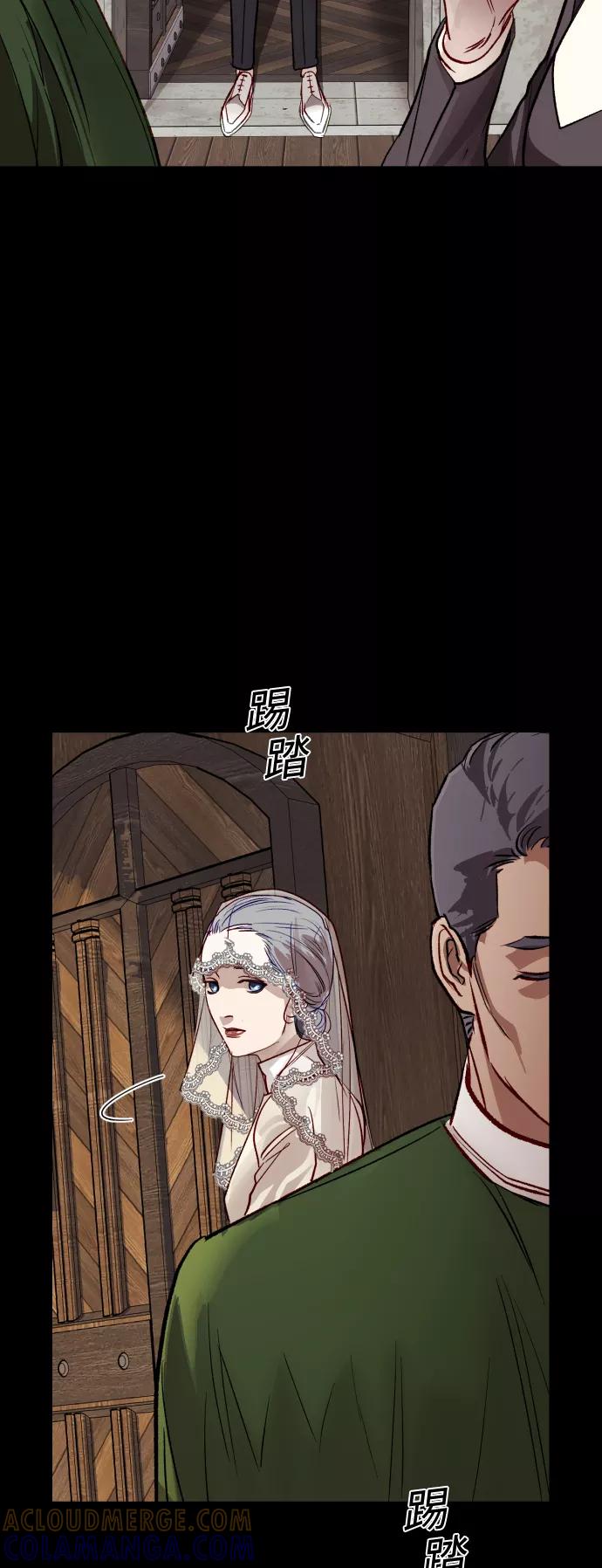 《侦探的谎言》第55话 第52页