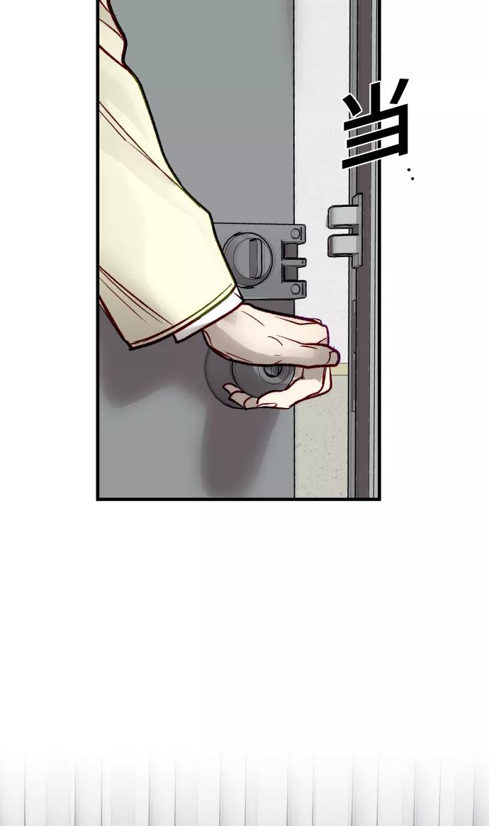 《侦探的谎言》第56话 第103页