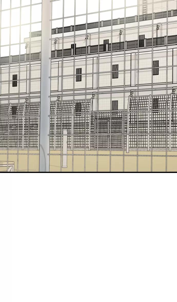 《侦探的谎言》第56话 第94页