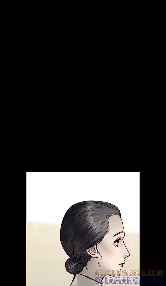 《侦探的谎言》第56话 第53页
